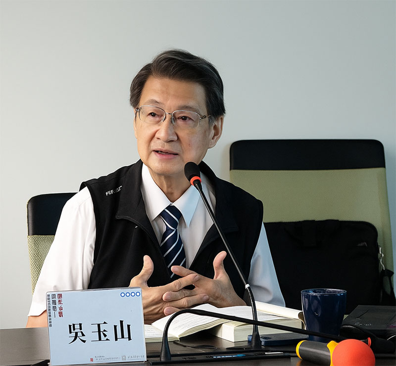 吳玉山院士深刻提點侃侃與談