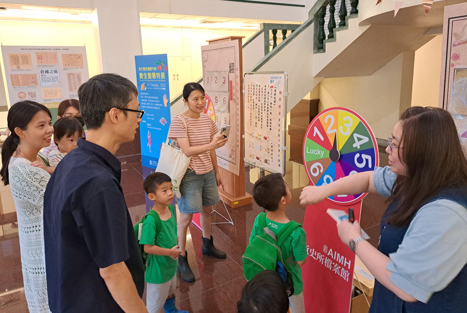 親子共玩「翻動檔案，重啟老祖宗的養生密碼」趣味轉盤遊戲，歡笑聲不斷，展區氣氛熱絡。