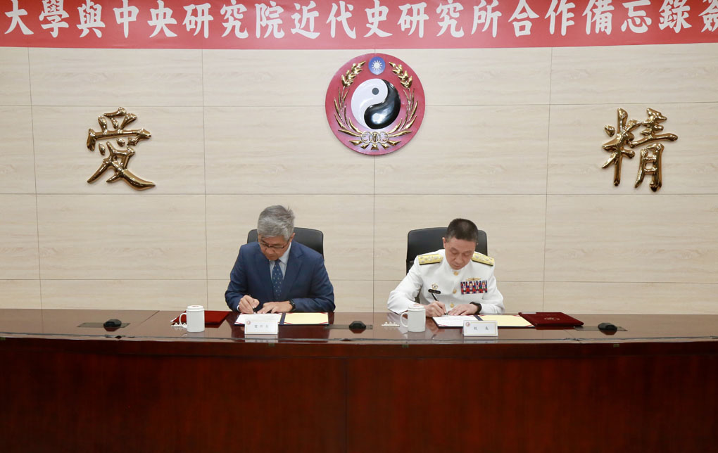 簽約儀式:近史所雷祥麟所長(左)、國防大學校長劉志斌上將(右)。