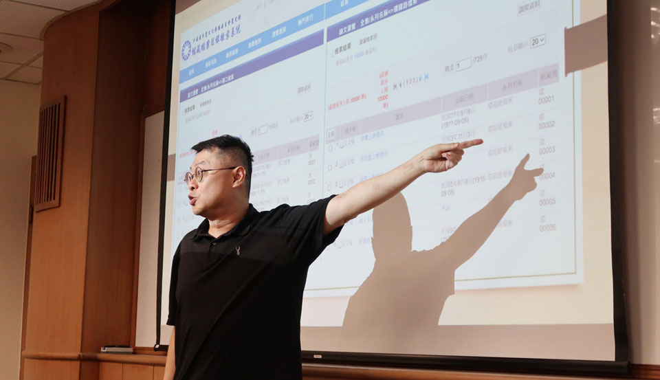 王文隆教授簡介黨史館館藏檢索系統