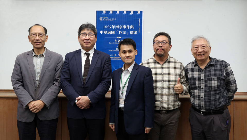 (由左至由)唐啟華教授、主講人川島真教授、主持人蘇聖雄主任、侯嘉星教授、近史所黃自進研究員會後合影。
