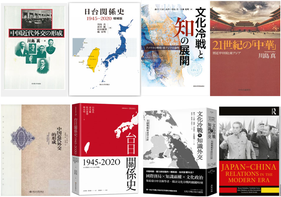 重要著作略示圖