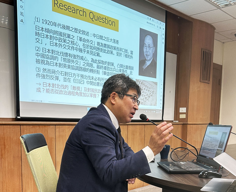 川島真教授指出本演講研究的核心問題