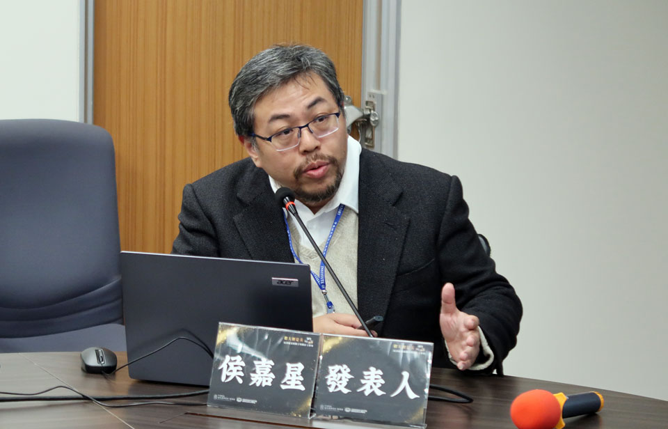 發表人國立中興大學歷史學系優聘副教授兼系主任侯嘉星