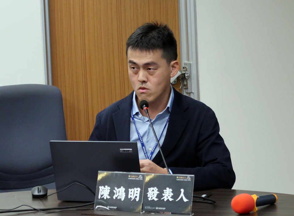 發表人國立勤益科技大學助理教授陳鴻明