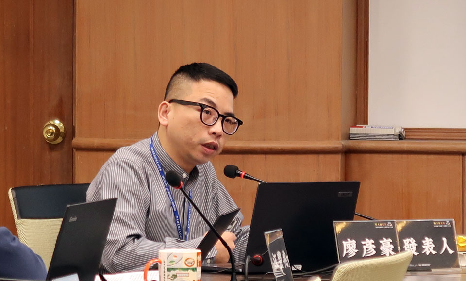 發表人國立陽明交通大學社會與文化研究所博士候選人廖彥豪