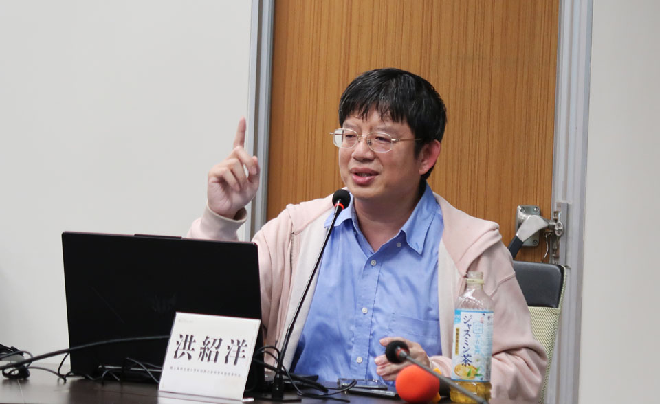 主講人國立陽明交通大學科技與社會研究所教授洪紹洋