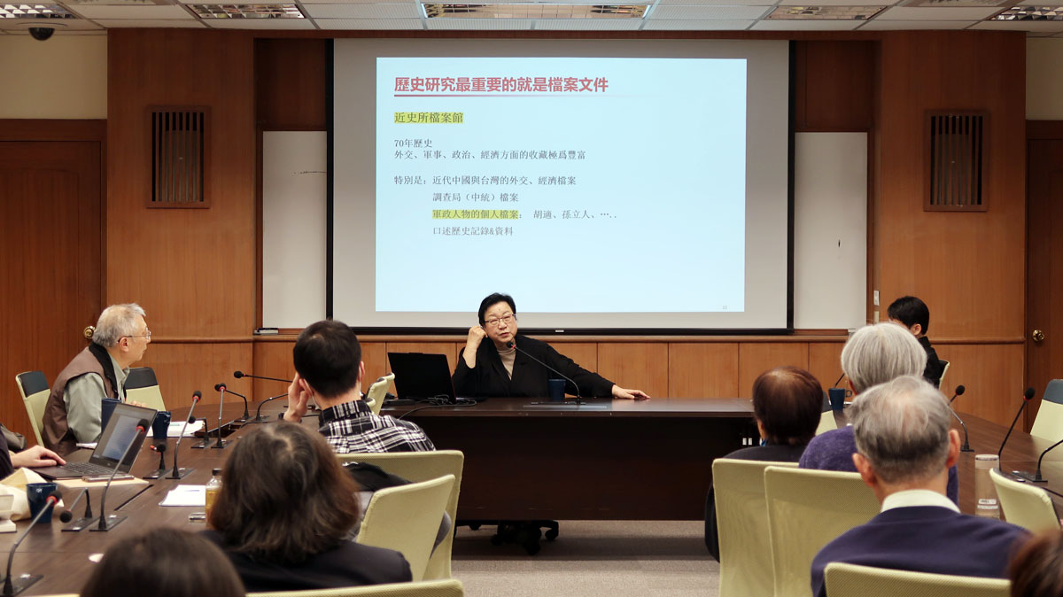 主講人郭岱君教授點出近史所檔案館館藏尚有許多寶藏待挖掘。