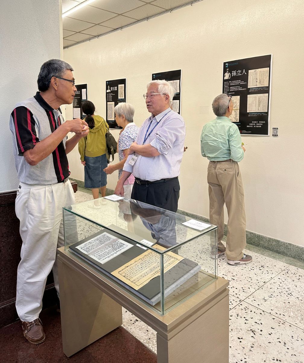 圖二：「軍政人物檔案檔案特展」貴賓參展情形。