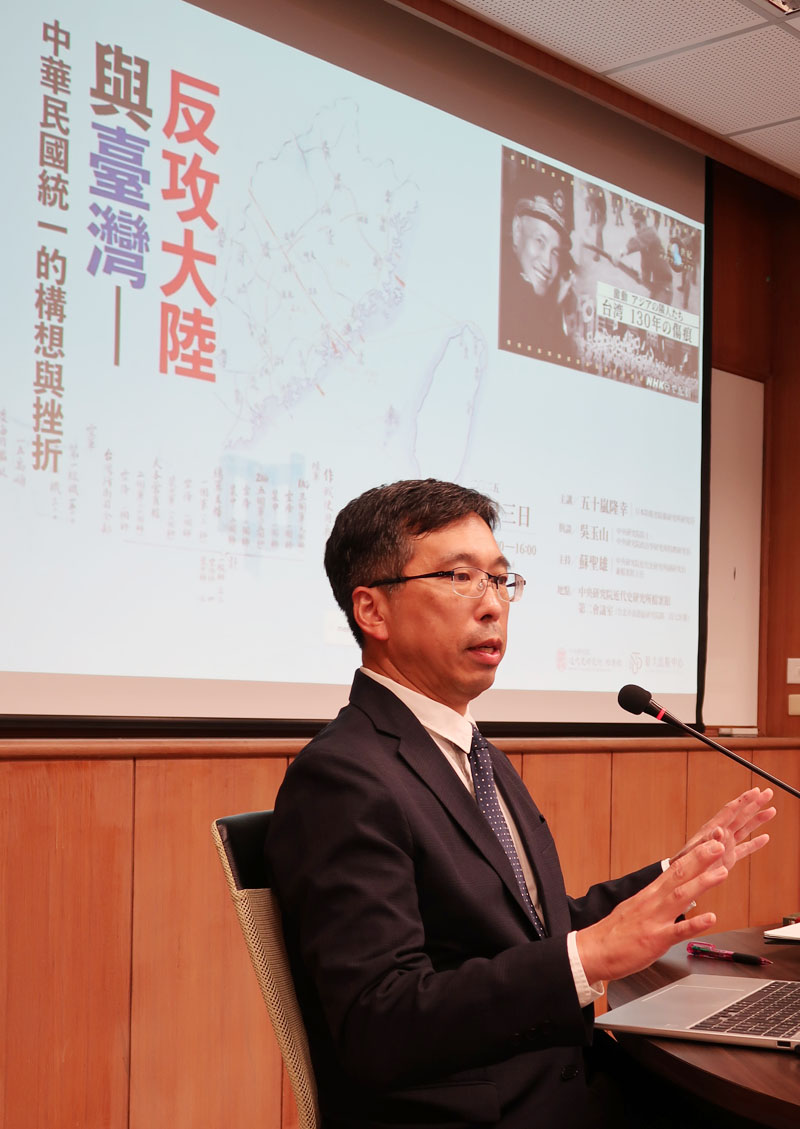 圖一：主講人日本防衛省防衛研究所研究員五十嵐隆幸。