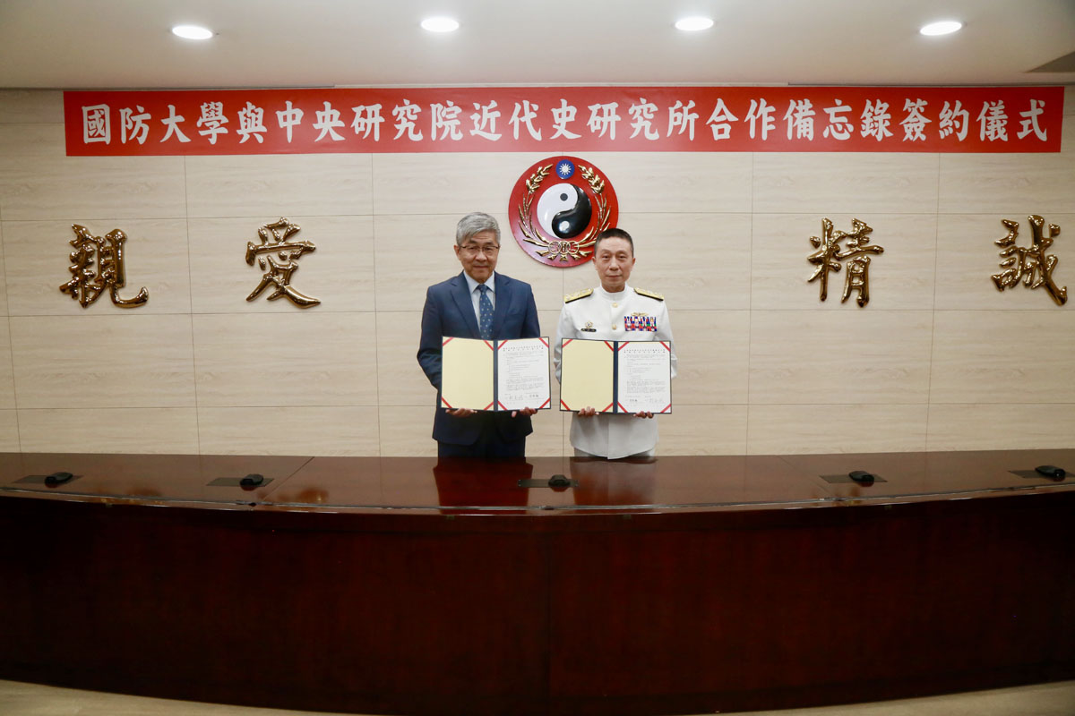 近史所所長雷祥麟(左)及國防大學校長劉志斌上將(右)合影。