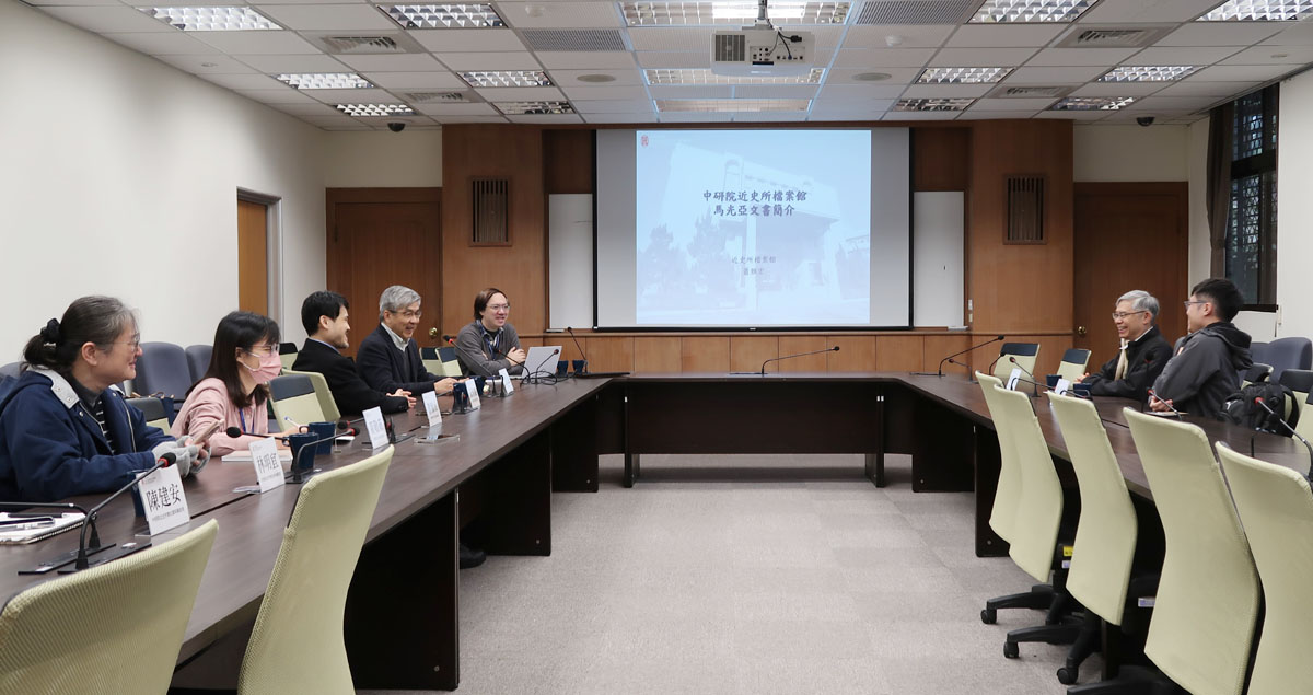 圖二：檔案館介紹馬光亞檔案之內容與研究價值，並展示資料庫系統操作。