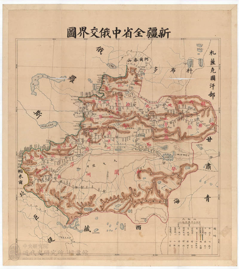 9.「咨送新俄交通情形報告外交說明書國界誌邊界圖由」(1911)，〈預備修改中俄商約（俄約研究文件）〉，《外務部》，中研院近史所檔案館藏，02-14-010-02-008。
