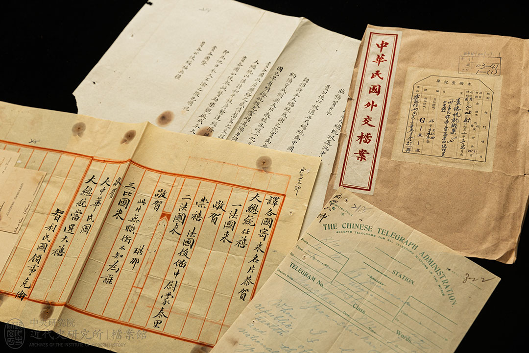3.「國內各地華僑團體及外國賀電」(1913)，〈袁總統就職案〉，《北洋政府外交部》，中研院近史所檔案館藏，03-41-001-01-002，頁 205。