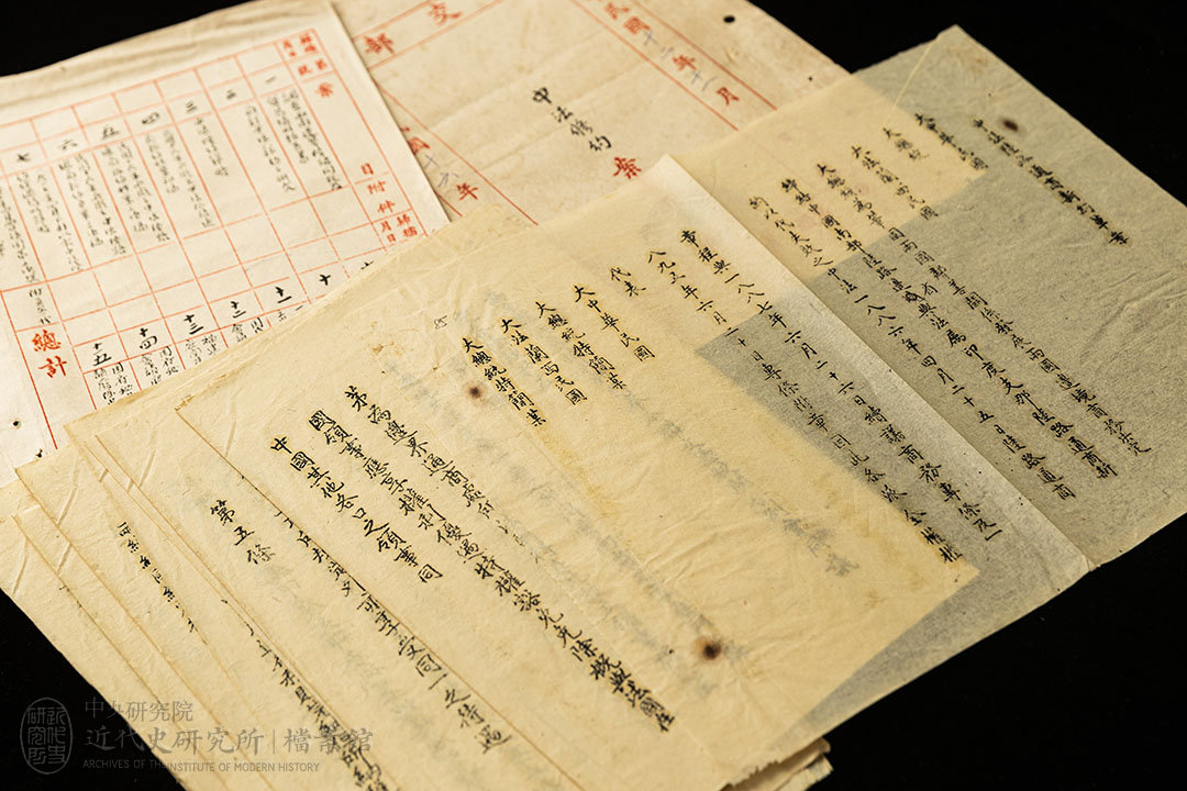 2.「民國十六年所擬之中法陸路通商新約草案初稿」(1927)，〈中法修約〉，《國民政府外交部》，中研院近史所檔案館藏，04-01-001-01-004，頁 2。