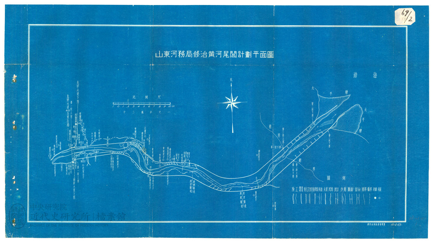11.「山東水利」(1921)，《農商部》，中研院近史所檔案館藏，08-21-02-001-02，頁 22。