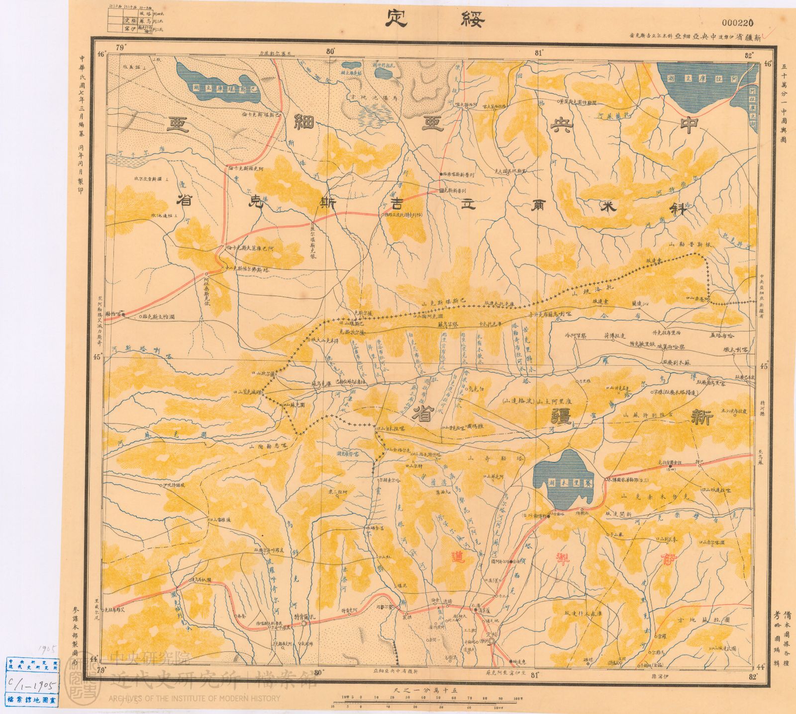 2.「綏定」(1918)，《經濟部地圖》，中研院近史所檔案館藏，13-01-01-221，頁 1。