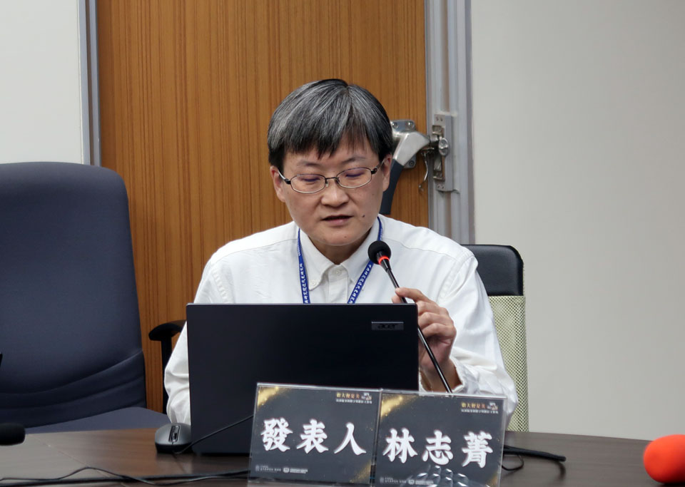 發表人中央研究院近代史研究所檔案館助理林志菁