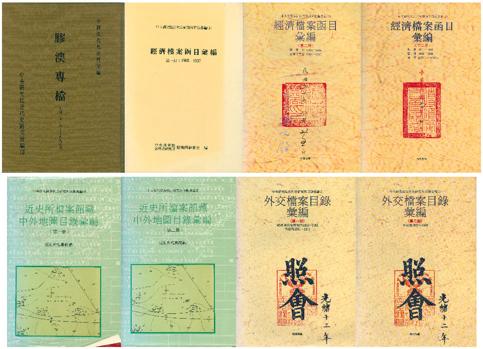 黃福慶先生擔任主任時期本館出版書籍略圖