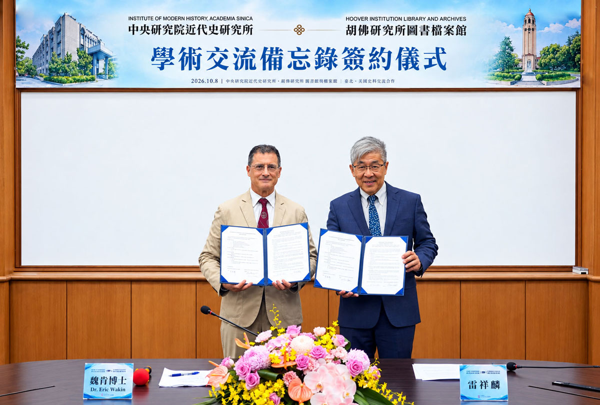 雙方簽署備忘錄後合影