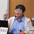 【演講紀要】洪紹洋教授：從經濟檔案看臺灣高科技產業的歷史源流