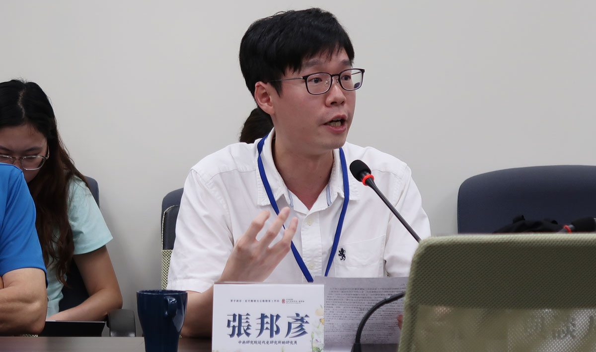 圖十：張邦彥教授與談情形。