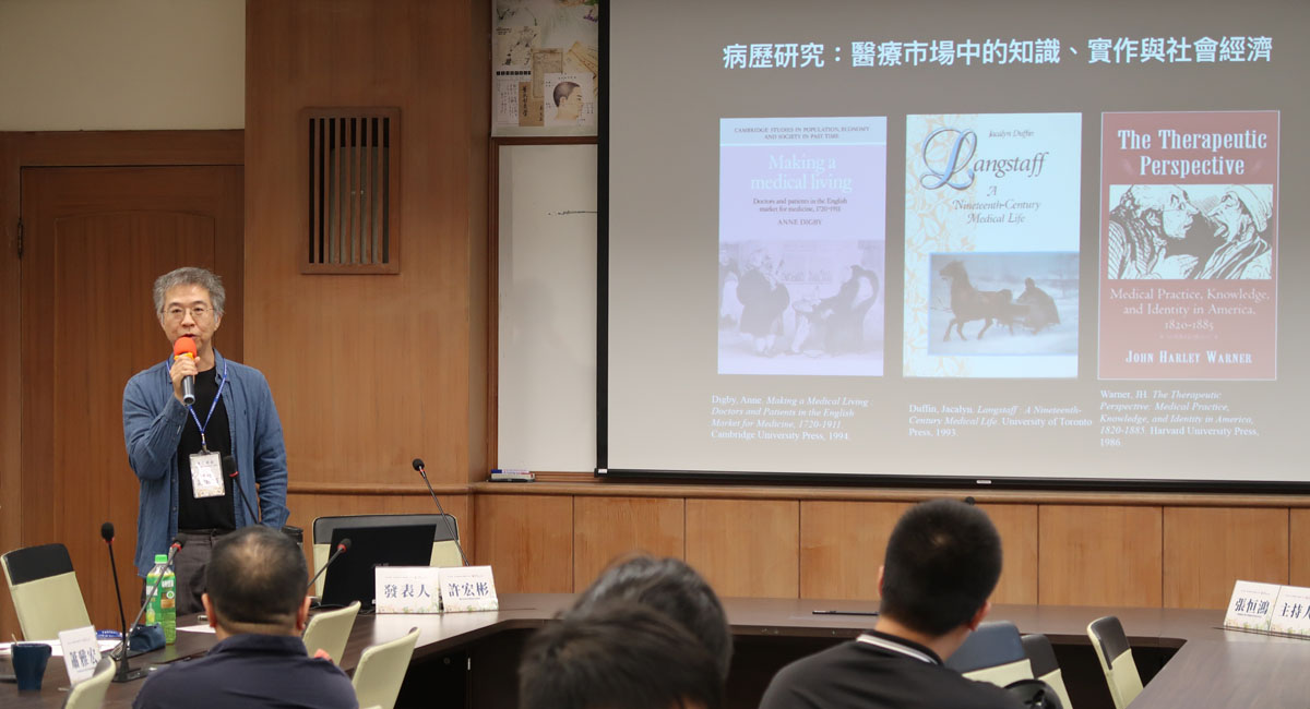 圖二：許宏彬教授講述醫療史在西方學界的研究方法。