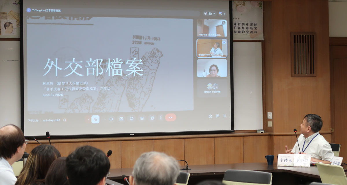 圖六：主持人張哲嘉教授與林意唐教授（線上直播）對談。