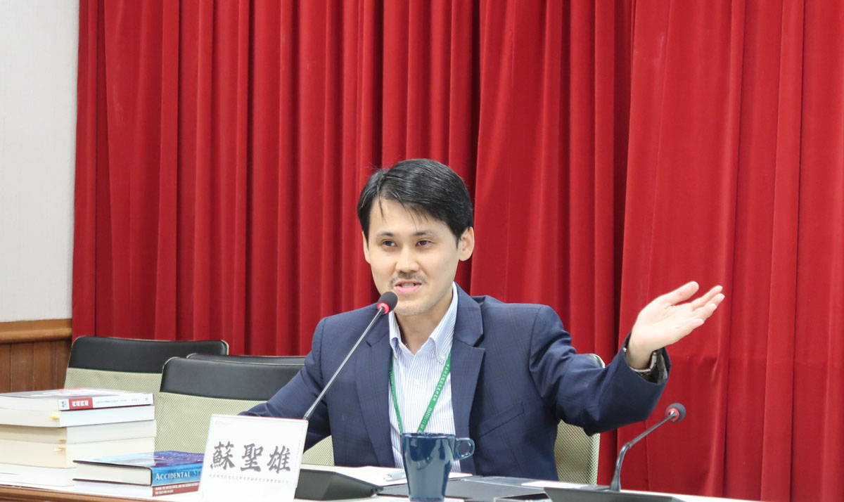 本所檔案館蘇聖雄主任介紹講者