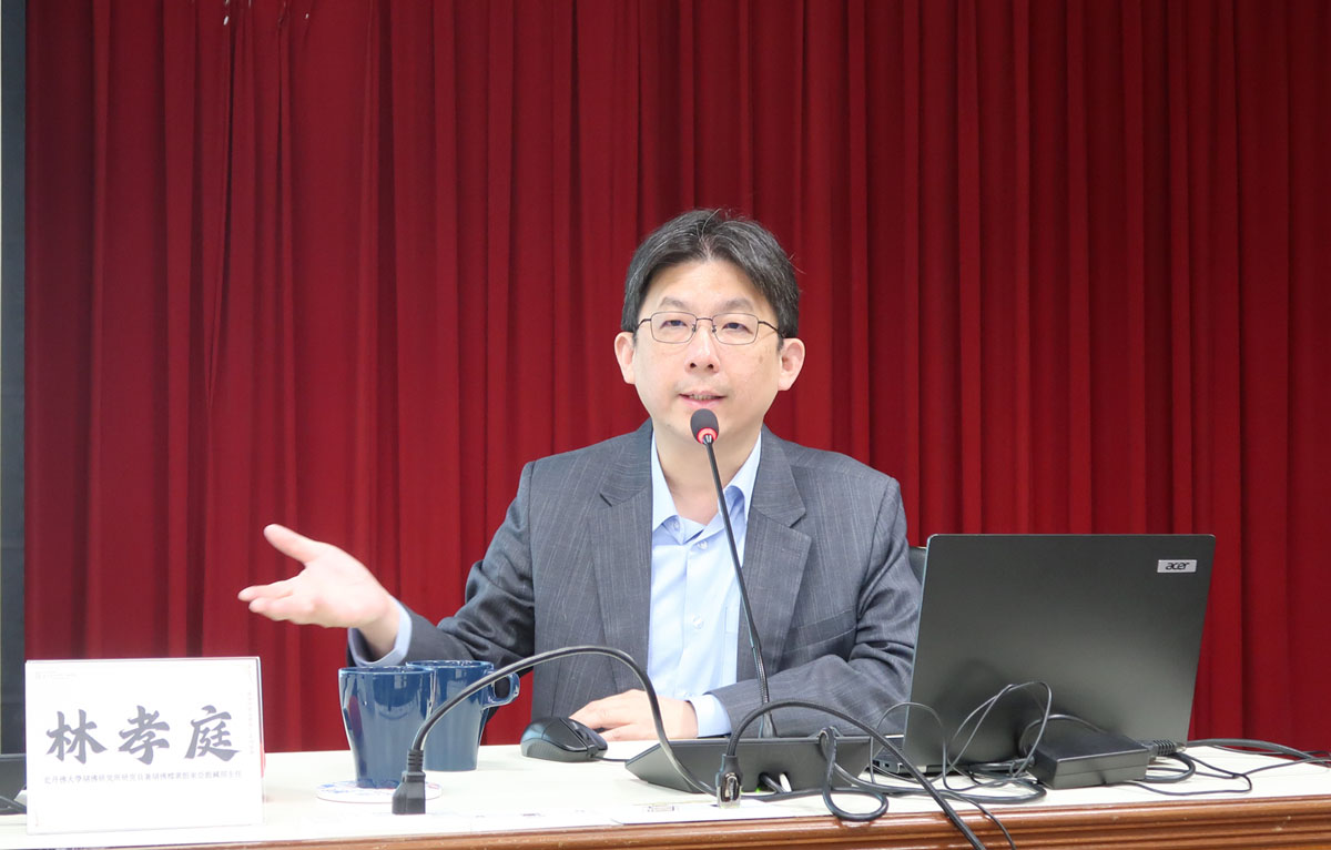 本次講座主講人林孝庭教授