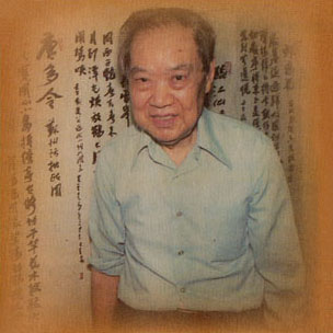 馬光亞文書與馬光亞醫案藥方資料庫簡介